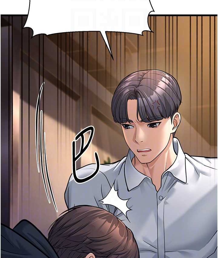 第4话-爱徒的肉感身材 - 第45.jpg页