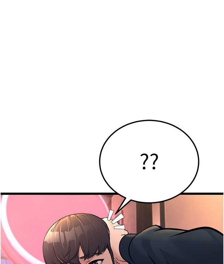 第4话-爱徒的肉感身材 - 第50.jpg页