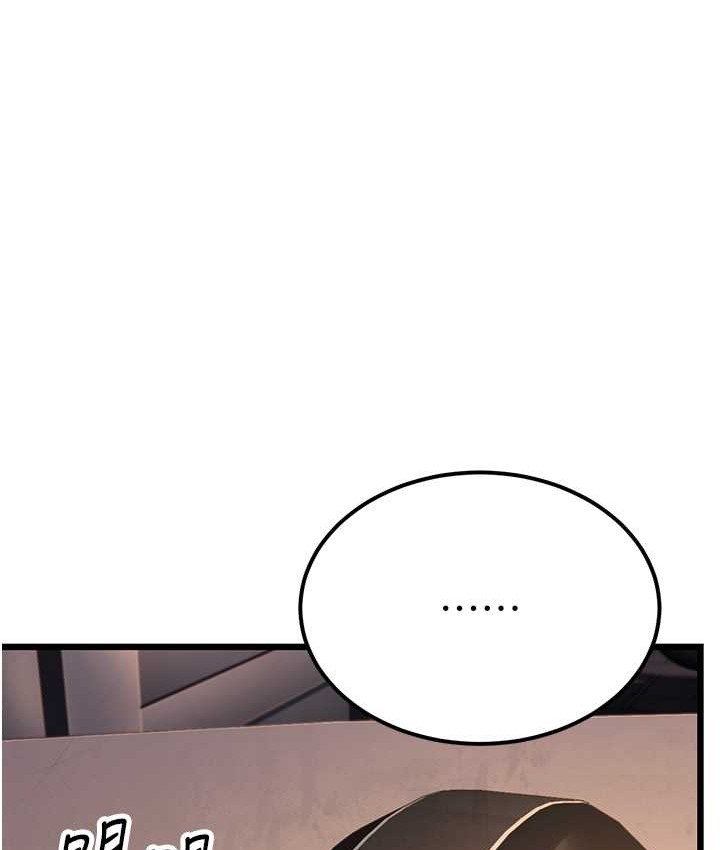第4话-爱徒的肉感身材 - 第52.jpg页