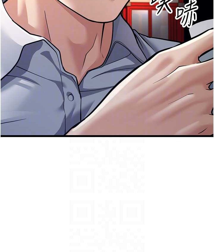第4话-爱徒的肉感身材 - 第58.jpg页