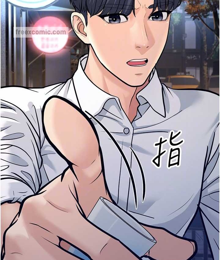 第4话-爱徒的肉感身材 - 第60.jpg页