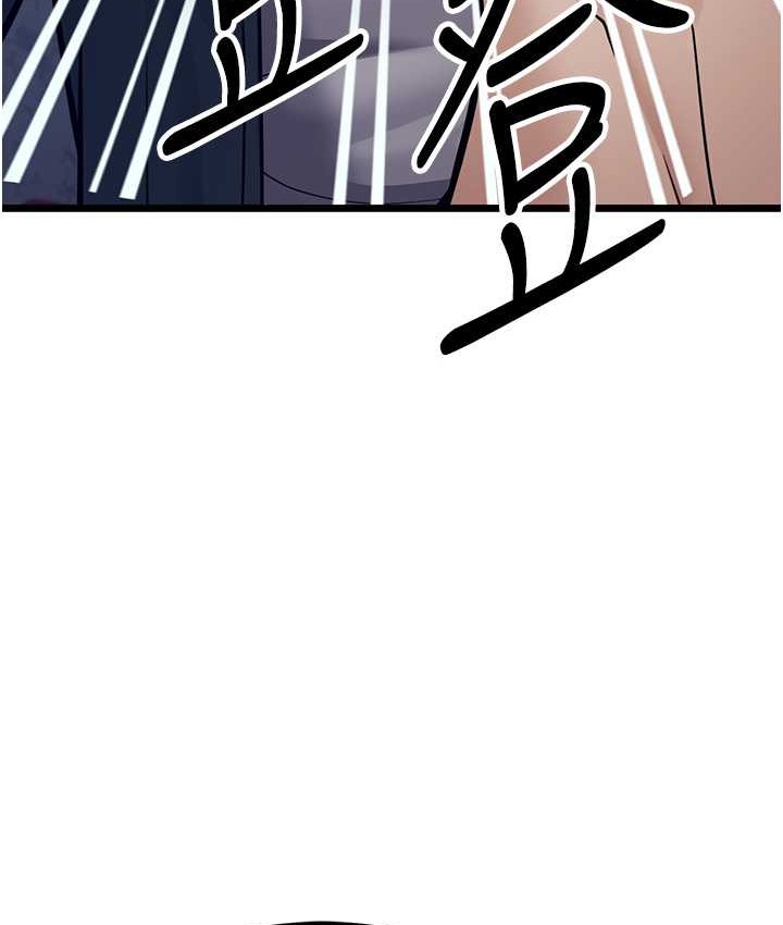 第4话-爱徒的肉感身材 - 第64.jpg页