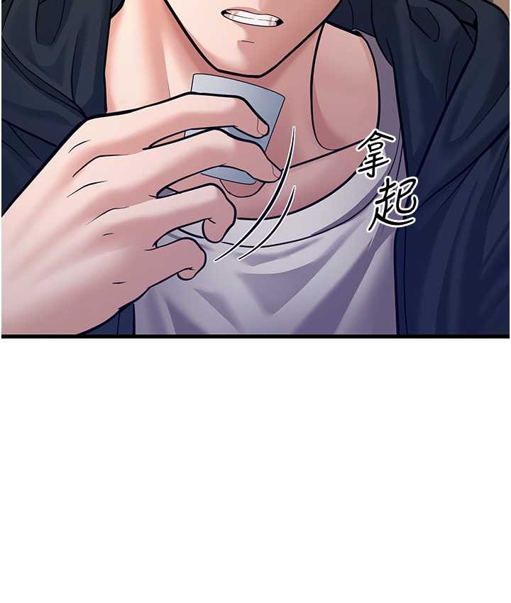 第4话-爱徒的肉感身材 - 第66.jpg页