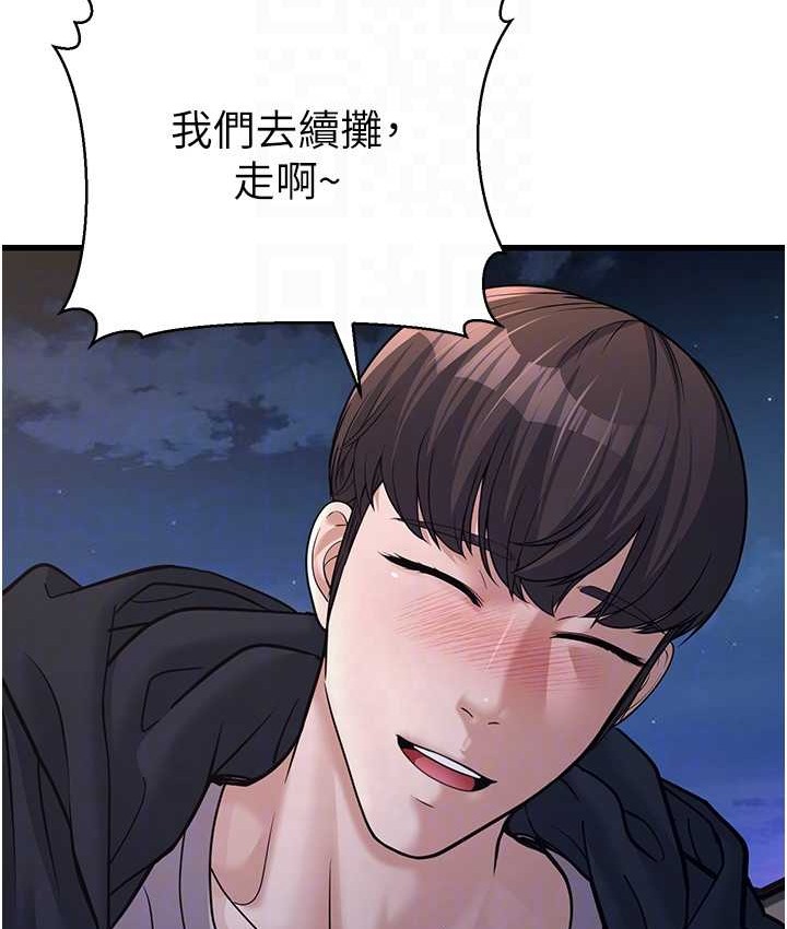 第4话-爱徒的肉感身材 - 第99.jpg页