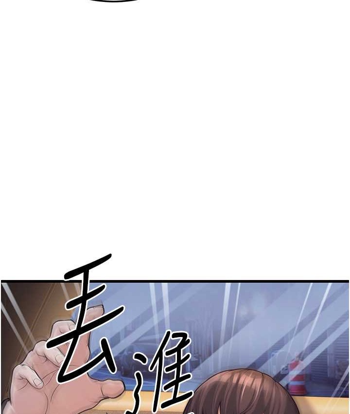 第4话-爱徒的肉感身材 - 第103.jpg页