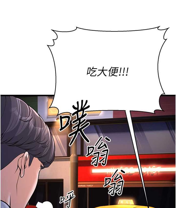 第4话-爱徒的肉感身材 - 第112.jpg页