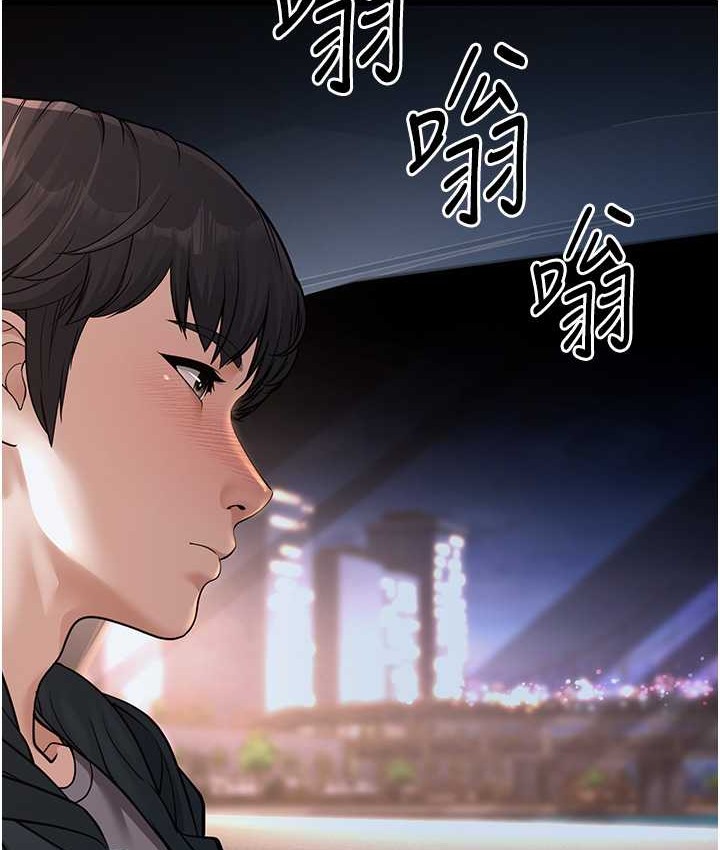 第4话-爱徒的肉感身材 - 第115.jpg页