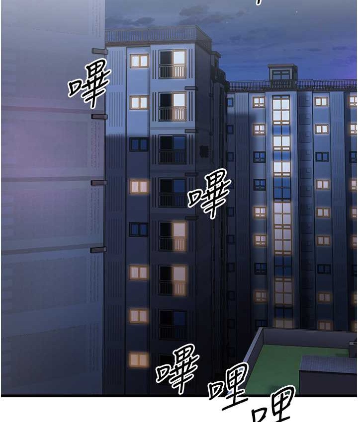 第4话-爱徒的肉感身材 - 第121.jpg页