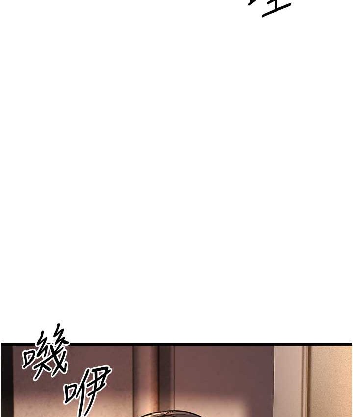 第4话-爱徒的肉感身材 - 第122.jpg页