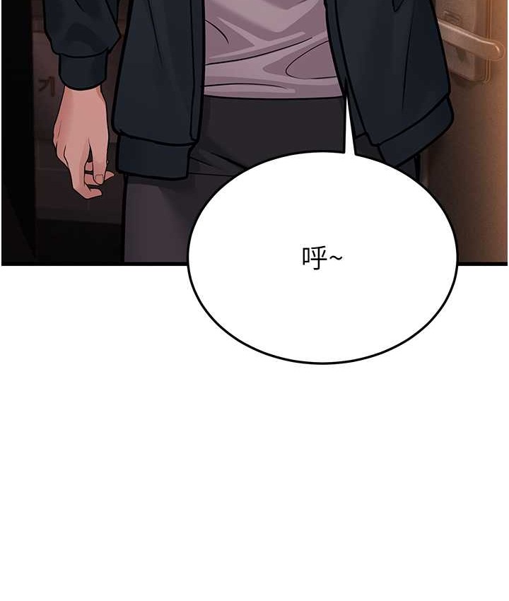 第4话-爱徒的肉感身材 - 第124.jpg页