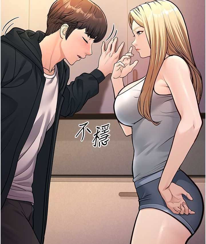 第4话-爱徒的肉感身材 - 第129.jpg页