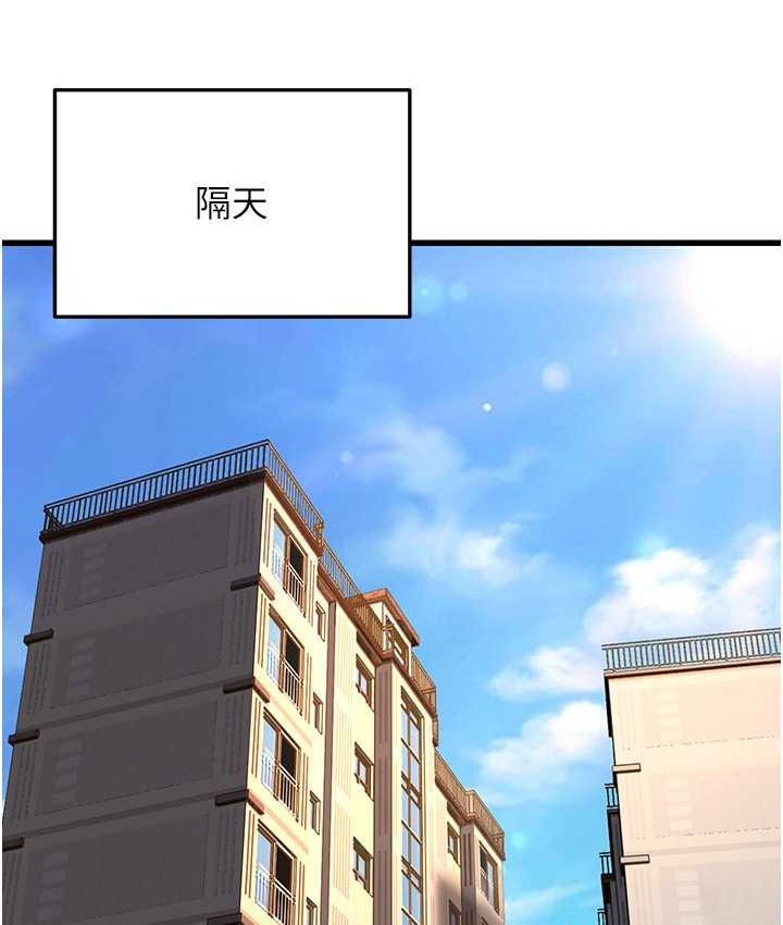 第4话-爱徒的肉感身材 - 第138.jpg页