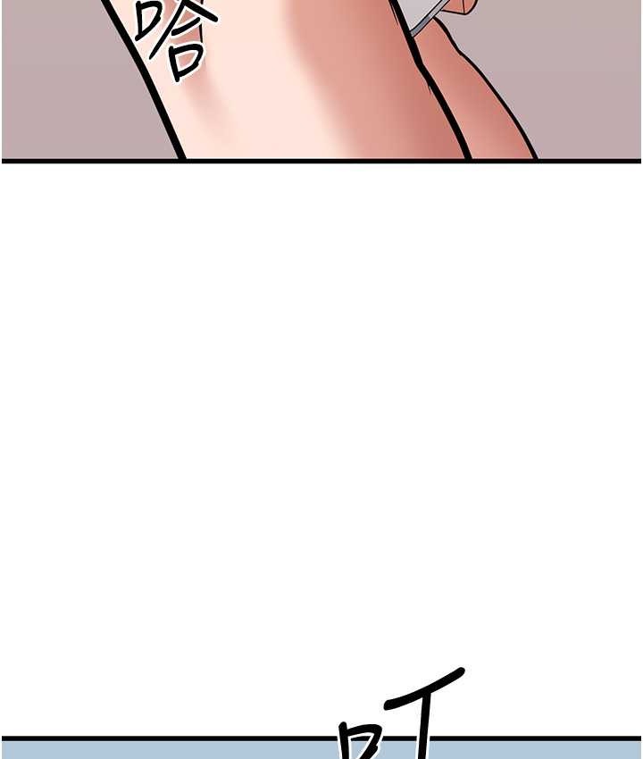 第4话-爱徒的肉感身材 - 第151.jpg页