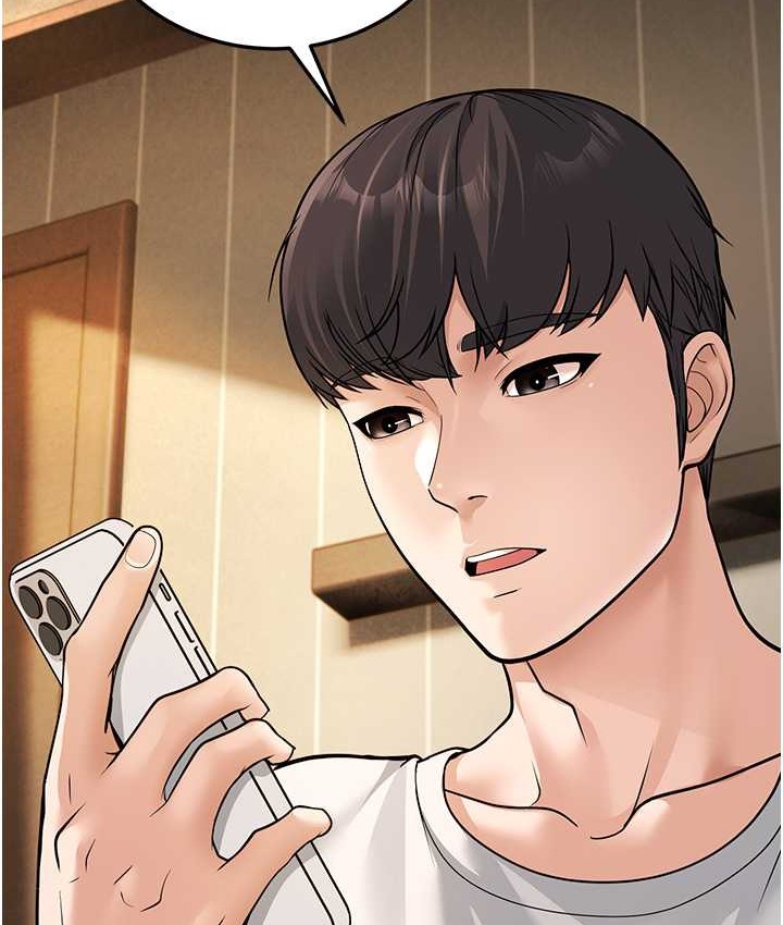 第4话-爱徒的肉感身材 - 第154.jpg页