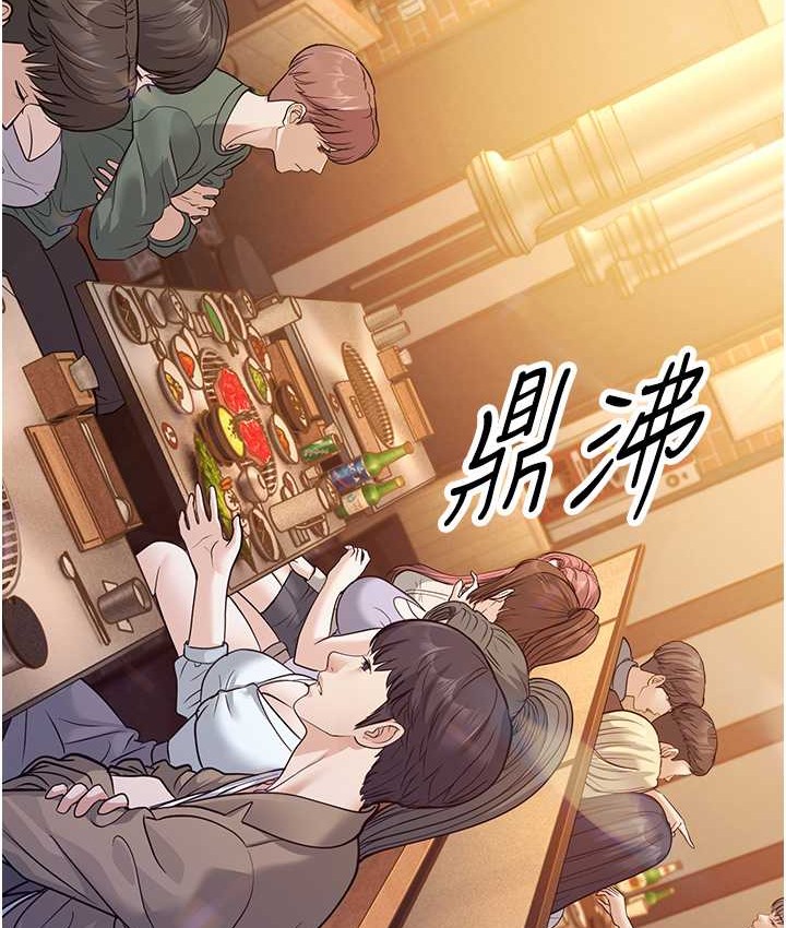 第4话-爱徒的肉感身材 - 第159.jpg页