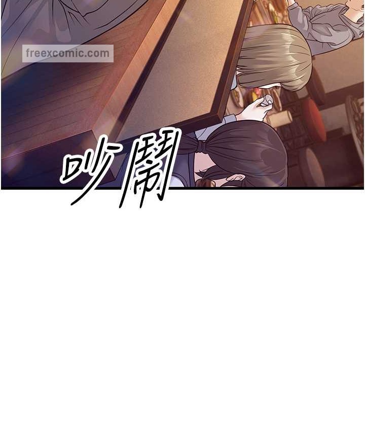 第4话-爱徒的肉感身材 - 第160.jpg页