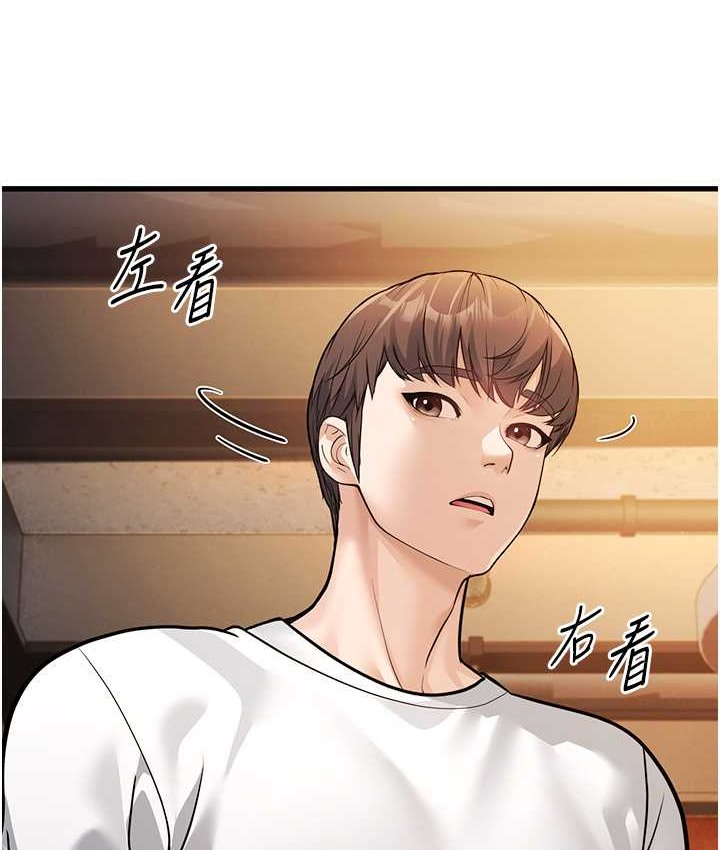 第4话-爱徒的肉感身材 - 第161.jpg页
