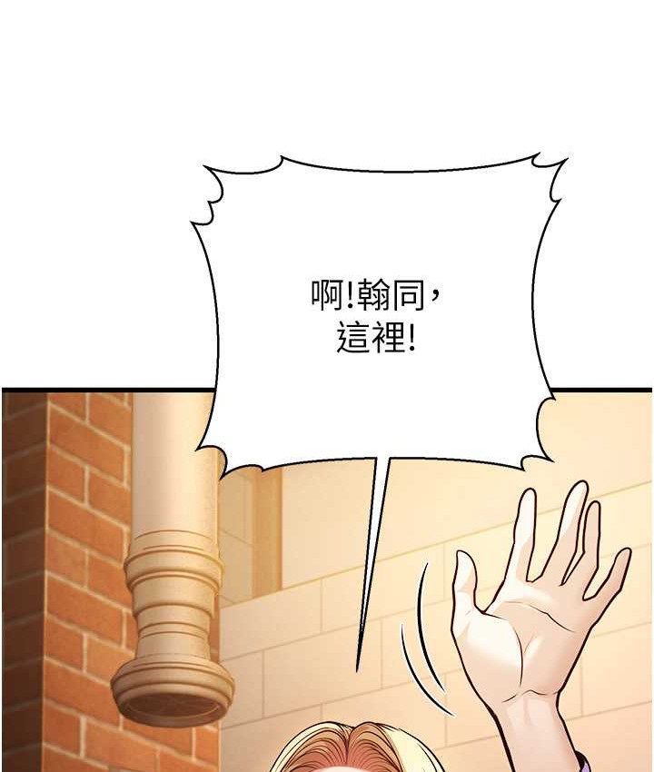 第4话-爱徒的肉感身材 - 第163.jpg页