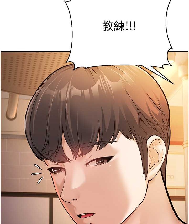 第4话-爱徒的肉感身材 - 第169.jpg页