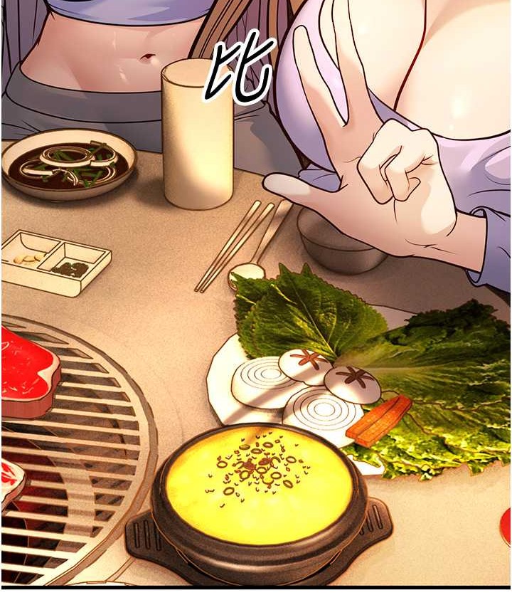 第4话-爱徒的肉感身材 - 第178.jpg页