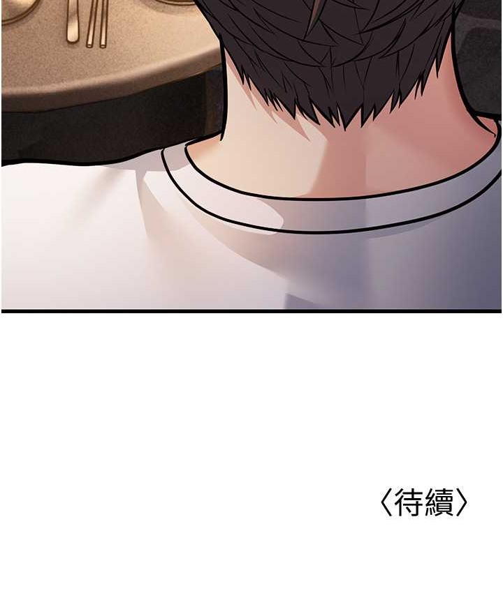 第4话-爱徒的肉感身材 - 第186.jpg页