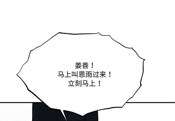 第27话 - 第1.jpg页