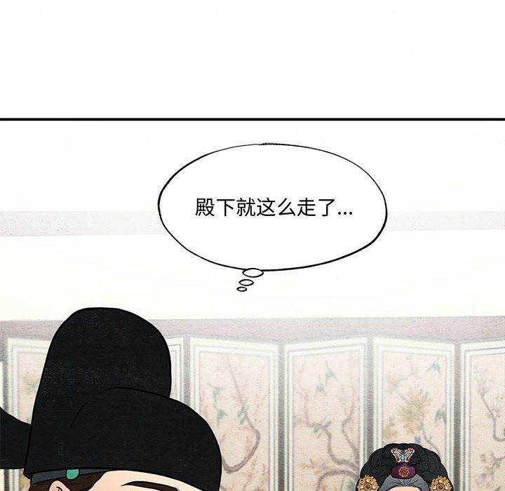 第27话 - 第10.jpg页