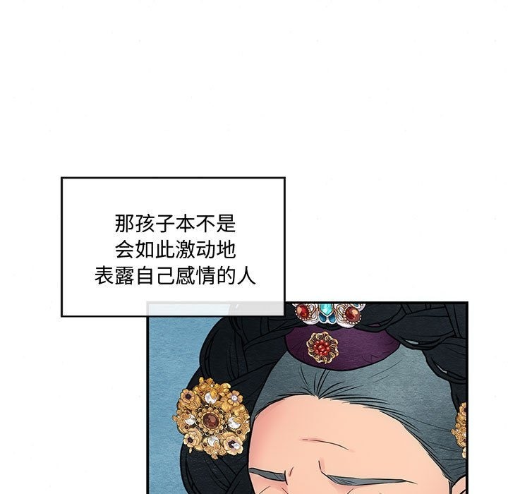 第27话 - 第12.jpg页