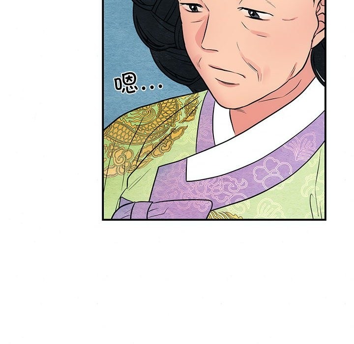 第27话 - 第13.jpg页