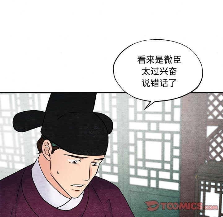 第27话 - 第14.jpg页