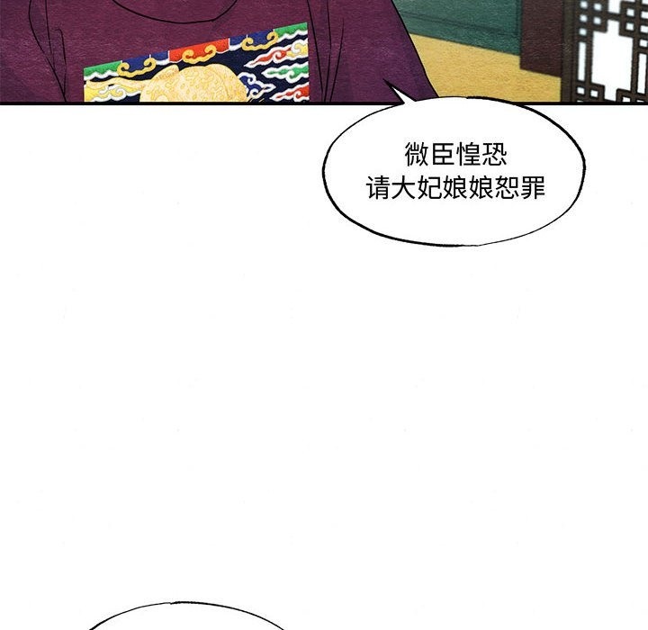 第27话 - 第15.jpg页