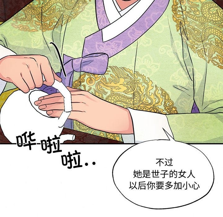 第27话 - 第17.jpg页