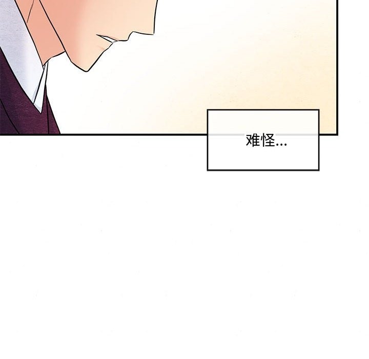 第27话 - 第19.jpg页