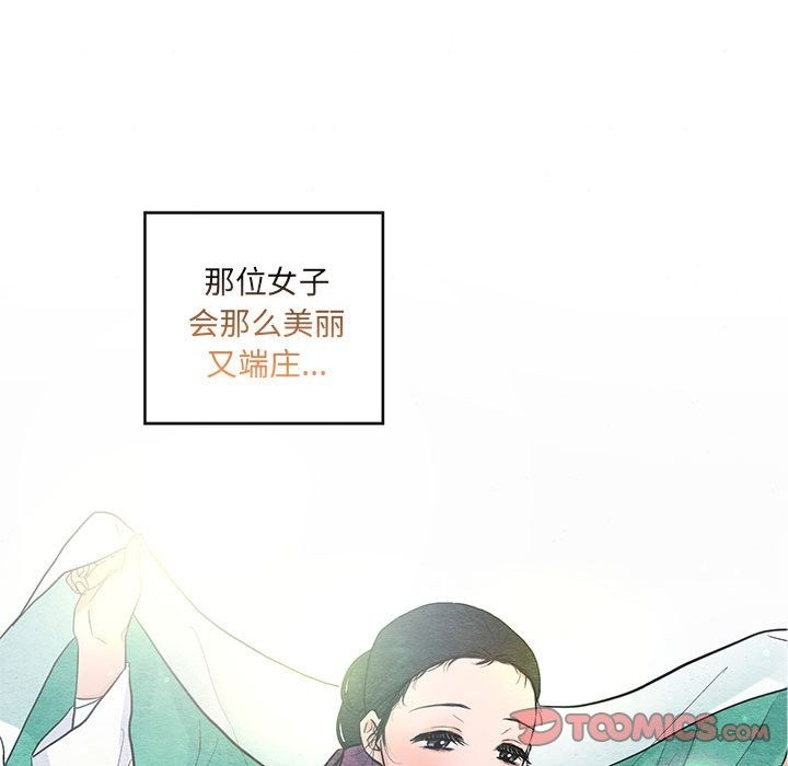 第27话 - 第20.jpg页