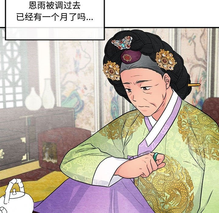 第27话 - 第25.jpg页