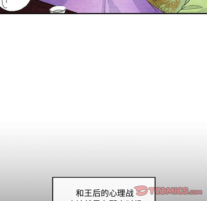 第27话 - 第26.jpg页