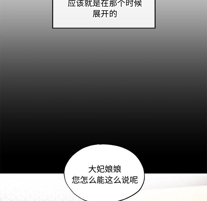 第27话 - 第27.jpg页