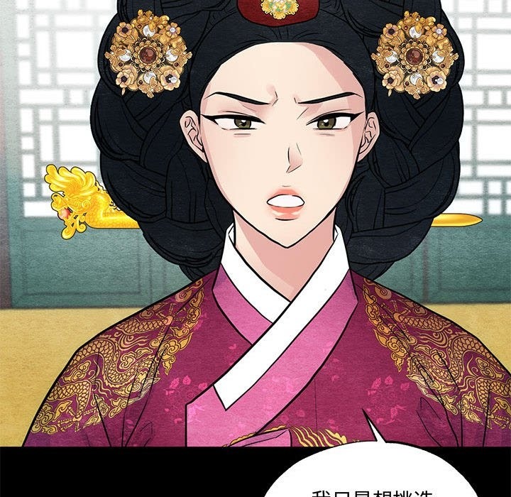 第27话 - 第30.jpg页