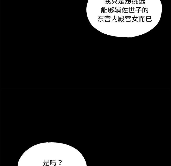 第27话 - 第31.jpg页