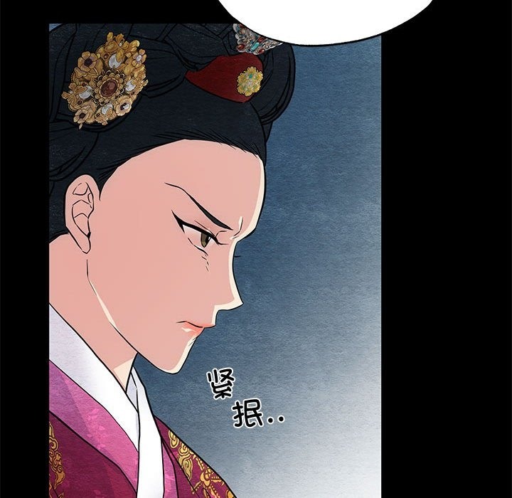 第27话 - 第34.jpg页