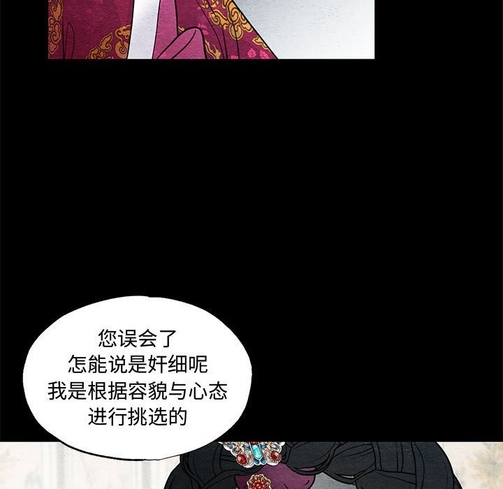第27话 - 第35.jpg页