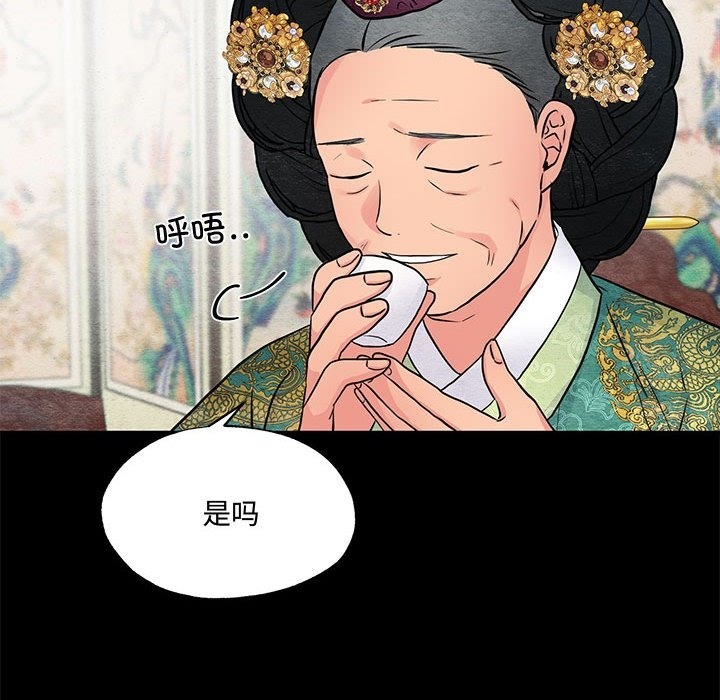 第27话 - 第36.jpg页