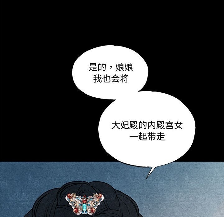 第27话 - 第37.jpg页