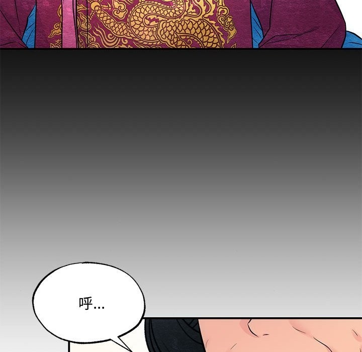 第27话 - 第39.jpg页