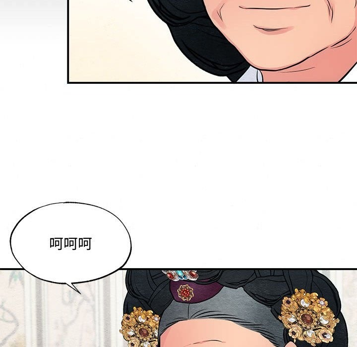 第27话 - 第40.jpg页