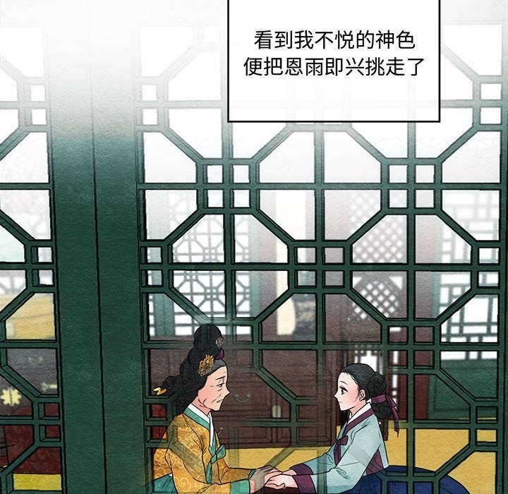 第27话 - 第42.jpg页