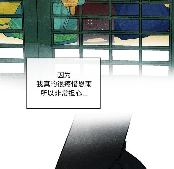 第27话 - 第43.jpg页