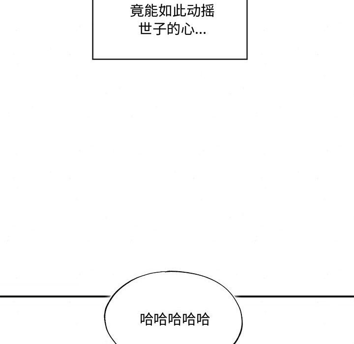 第27话 - 第45.jpg页