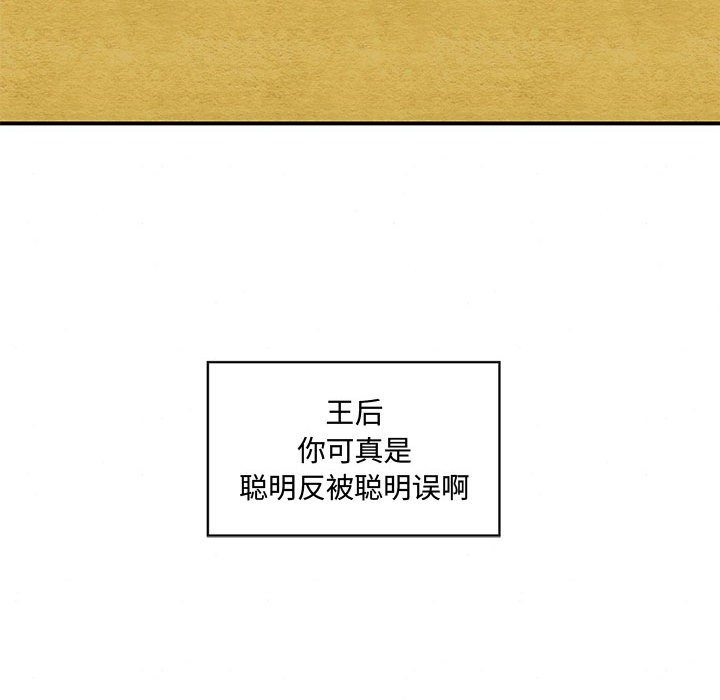 第27话 - 第47.jpg页