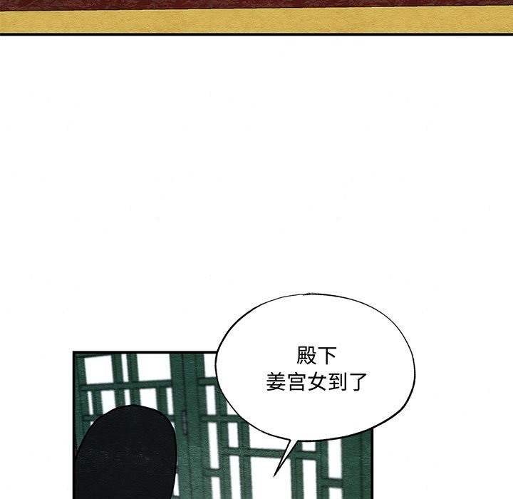第27话 - 第51.jpg页